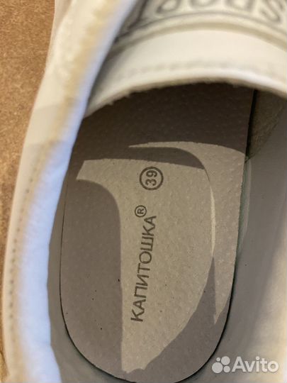 Кеды детские