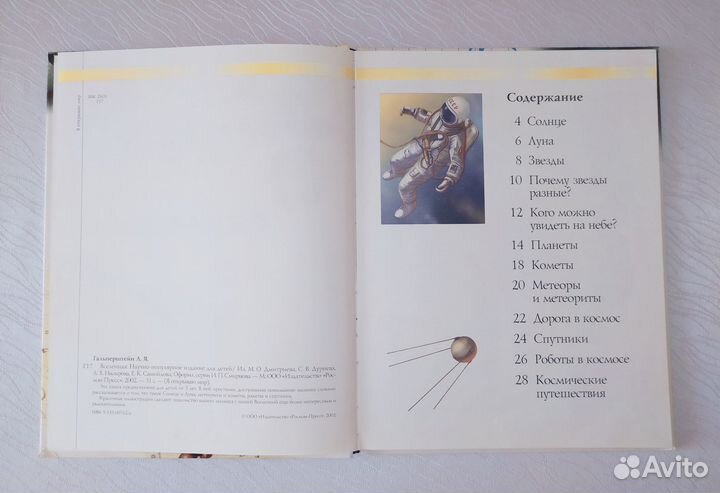 Серия из 4 книг 