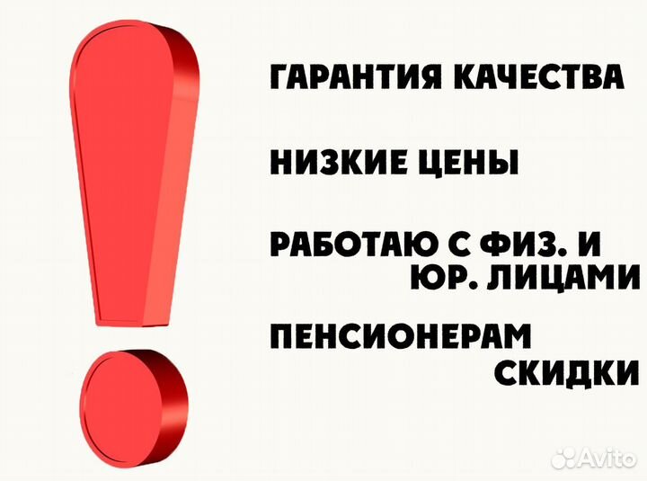 Ремонт и обслуживание бытовой техники