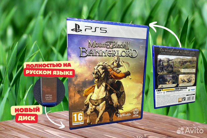 Игры Mount & Blade Banner Lord PS5 диск