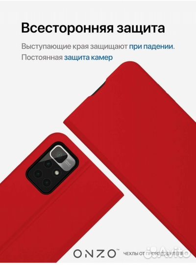 Чехол книжка Redmi 10