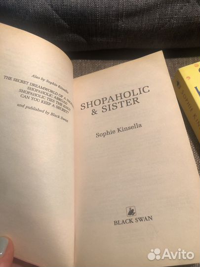 S.Kinsella. Книги на английском