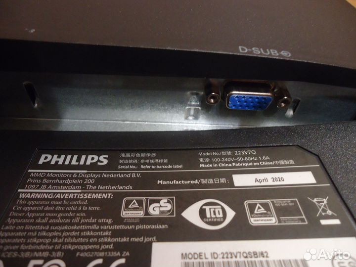 Монитор Philips 223V7Q