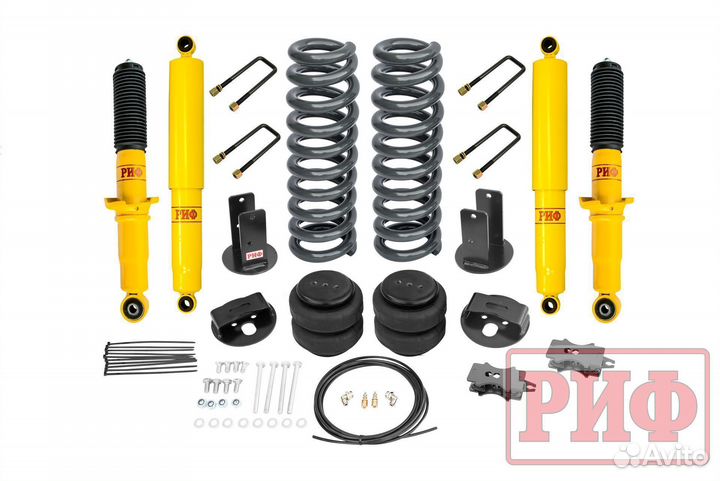 Лифт-комплект Isuzu D-Max 2016+ лифт 45 мм средний