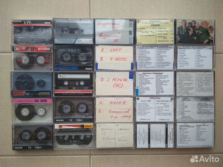 Аудиокассеты с записью