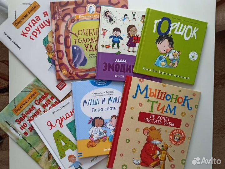 Детские развивающие книги