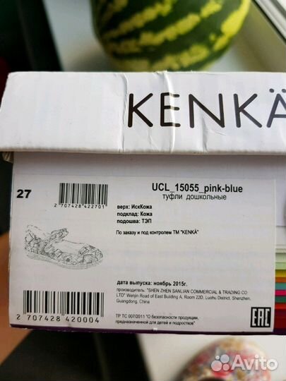 Туфли Kenka