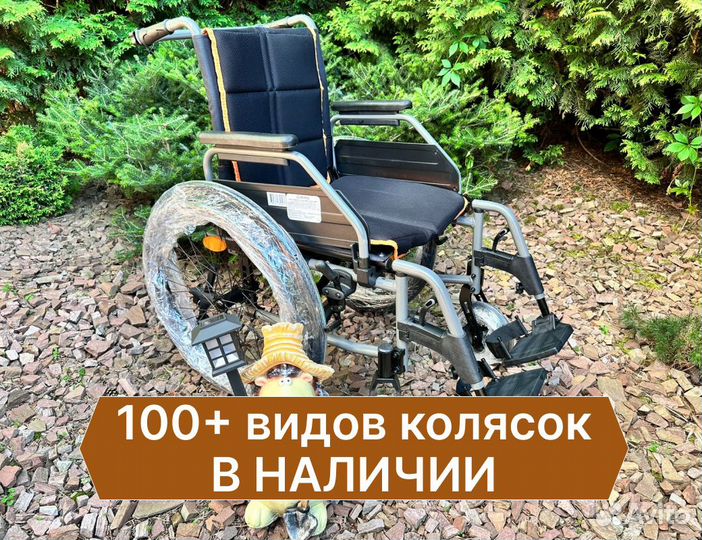Коляска прогулочная для улицы(Армед 4000)
