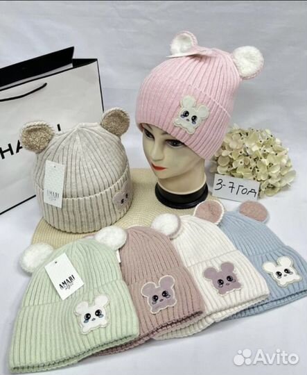 Шапка детская осень