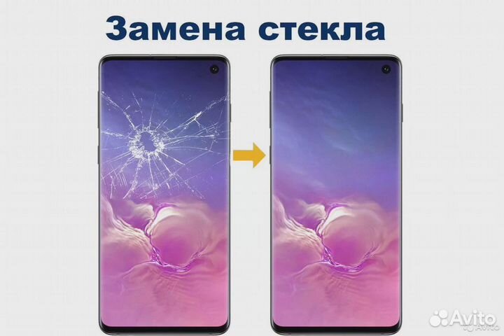 Samsung стёкла