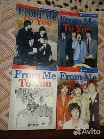 Журнал битлз ассоциации г. самары From Me To You