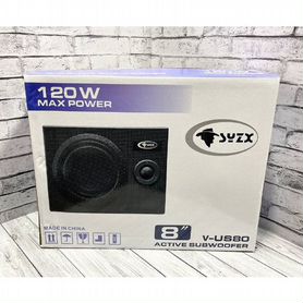 Сабвуфер под сиденье syzx V-US80 120W