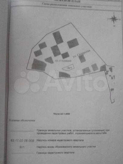 Участок 17,3 сот. (ИЖС)