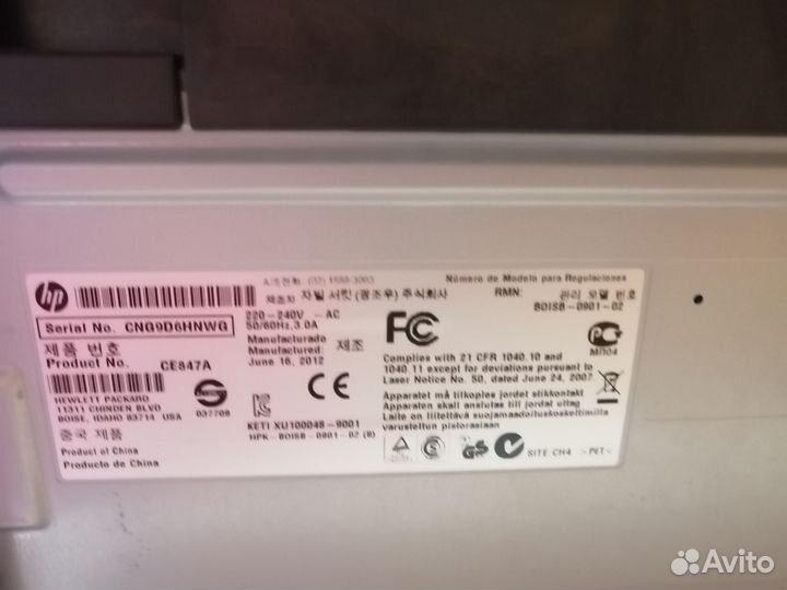 Принтер лазерный мфу бу