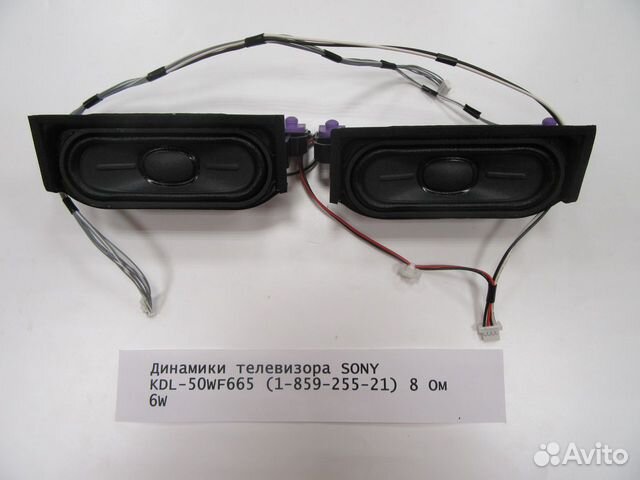 Динамики телевизора sony KDL-50WF665 (1-859-255-21