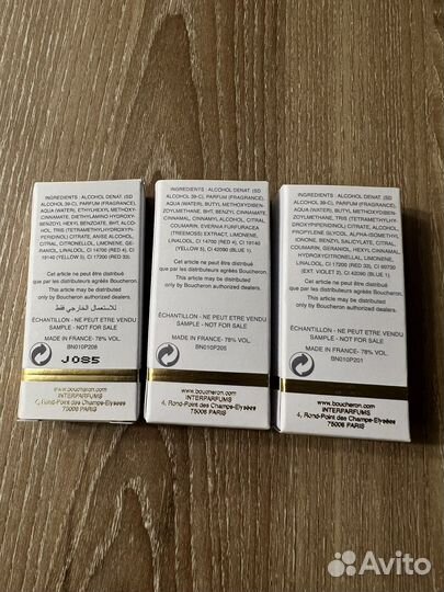 Ароматы boucheron,оригинал