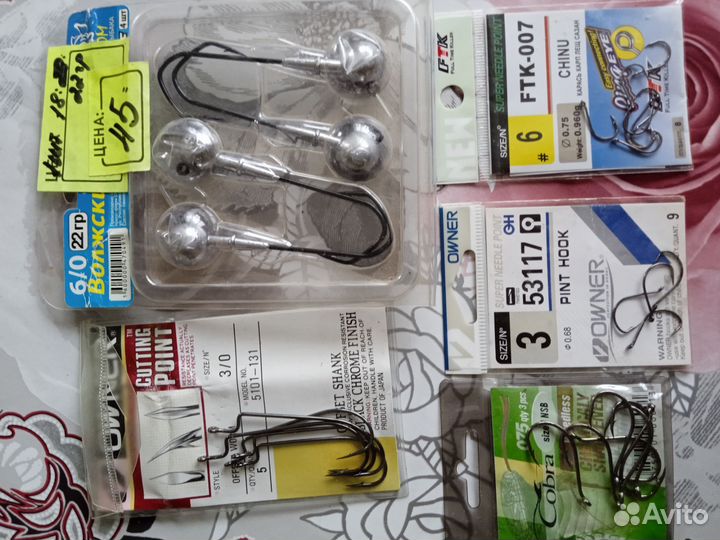 Все для рыбалки