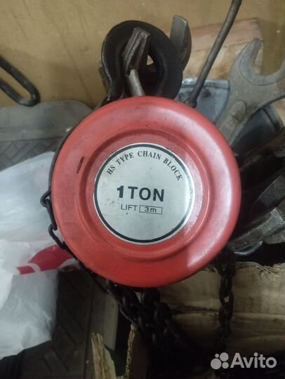 Таль ручная цепная бу