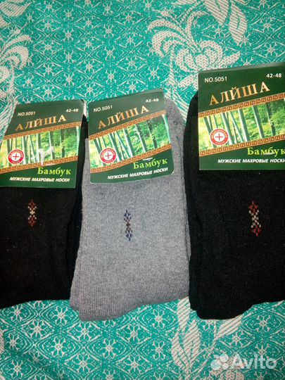 Мужские носки махровые