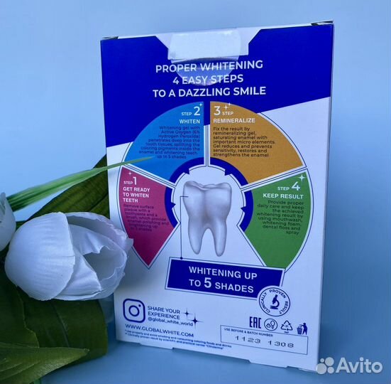 Система отбеливания зубов до 5 тонов Global White