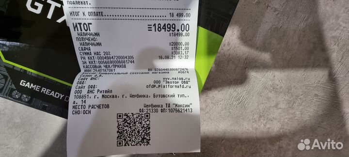 Видеокарта Palit GeForce GTX 1050 Ti StormX 4G