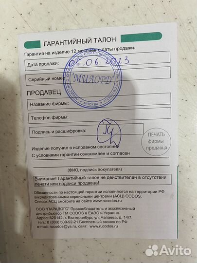 Продам нлыый гриндер тример