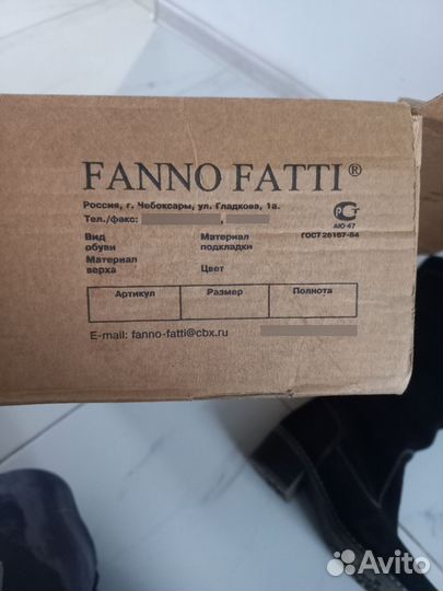 Сапоги женские зимние 36