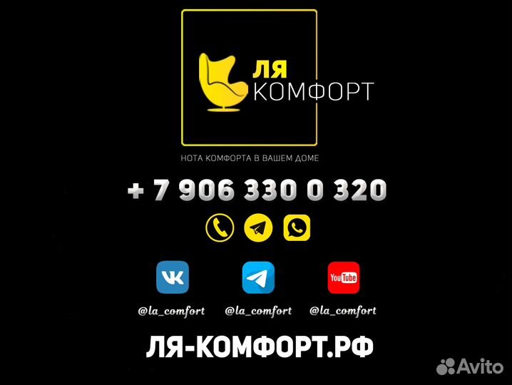 Стеллаж лофт