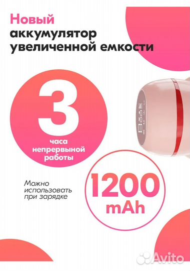 Молокоотсос электрический