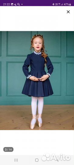 Платье для девочки