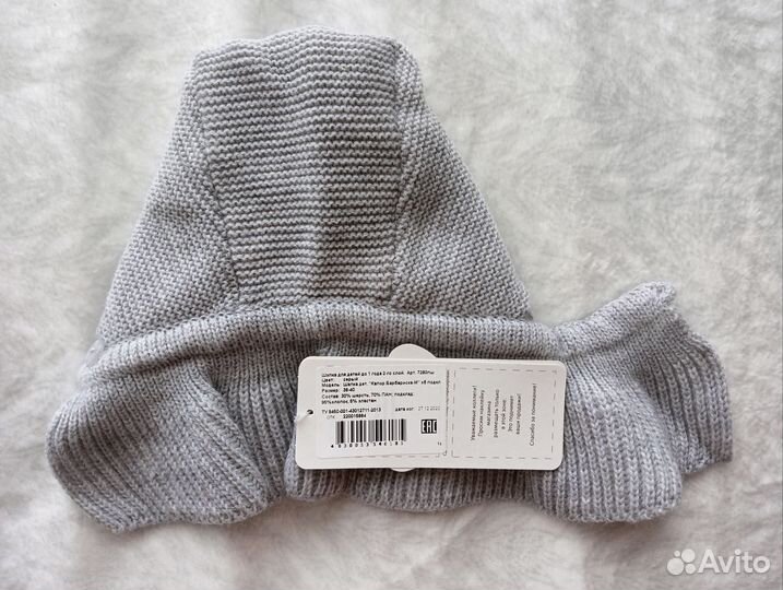 Шапочка детская 40 42