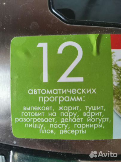 Мультиварка Polaris PMC 0512 AD