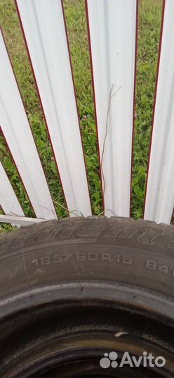 Мастер-Спорт КХ-20 МС-4 185/60 R15 200H