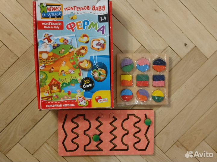 Развивающие игрушки 1-3 пазлы вкладыши Монтессори