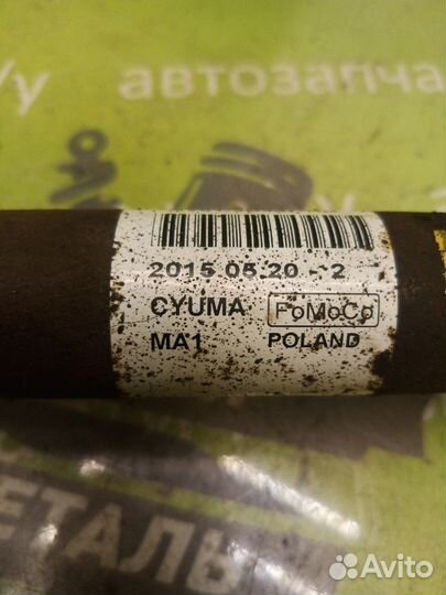 Ось привод шрус левый Ford Focus 3 1.6 2016Г.в