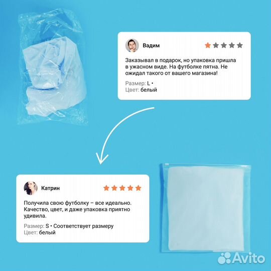 Матовые пакеты Zip lock