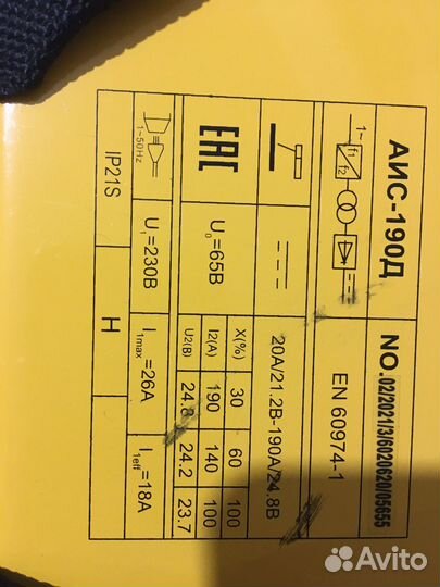 Сварочный инвертор бу