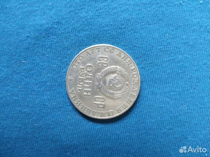 Монеты СССР