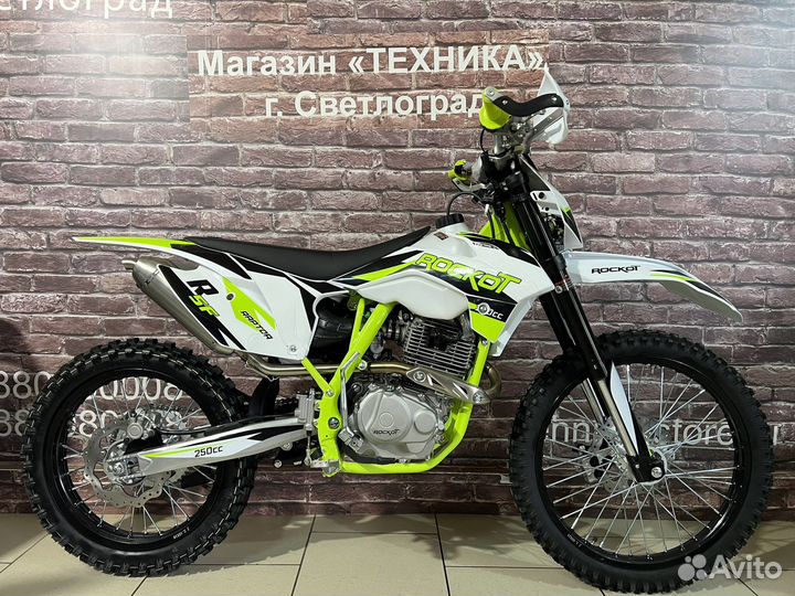 Кроссовый K5 Zum PX250 172 мотор 21/18 (2023)