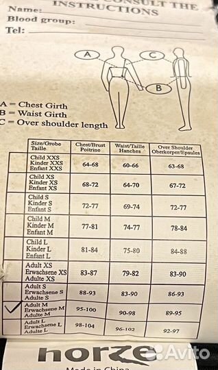 Конный защитный жилет horze crescendo