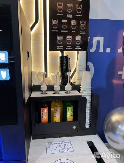 Кофейня самообслуживания, Кофестойка, Кофекорнер