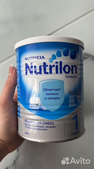 Детская смесь нутрилон 1