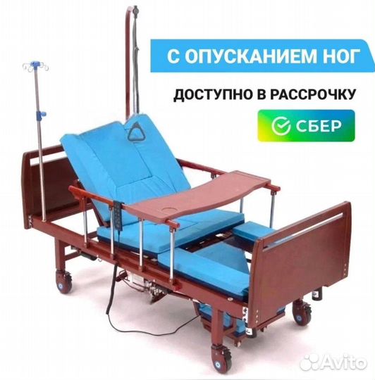 Медицинская кровать для инвалидов