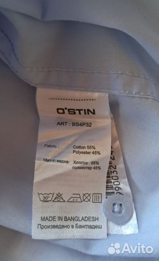 Рубашка на мальчика 128