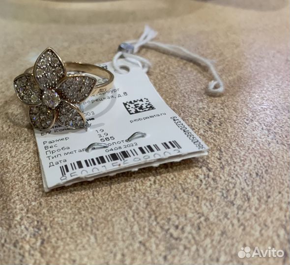 Золотое кольцо