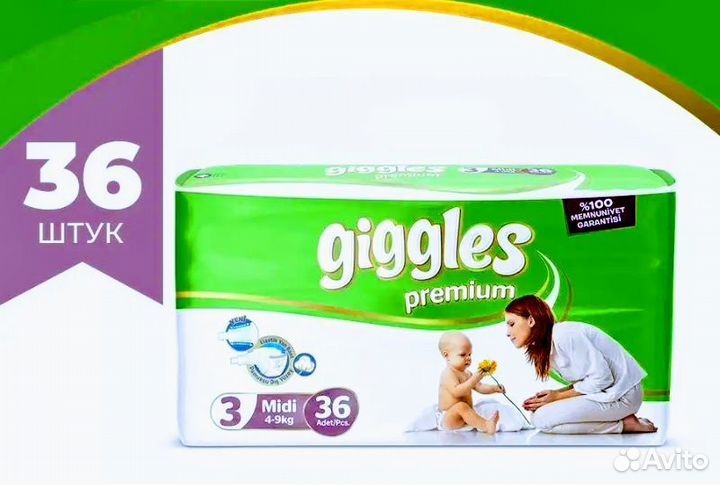 Памперсы Подгузники Премиум новые 3 2 для малышей