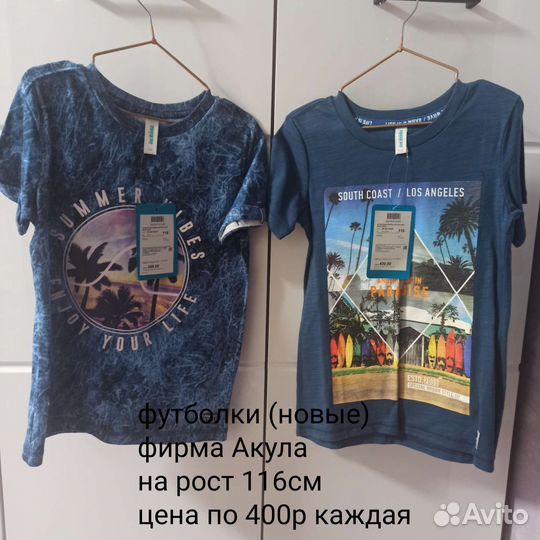 Футболка, костюм,бомпер