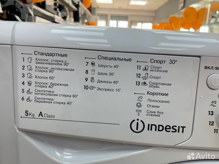 Стиральная машина Indesit iwsb-5105(Нав)