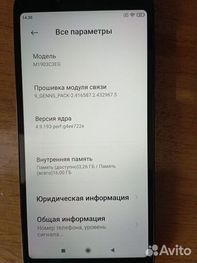 Xiaomi Redmi 7A, 2/16 ГБ