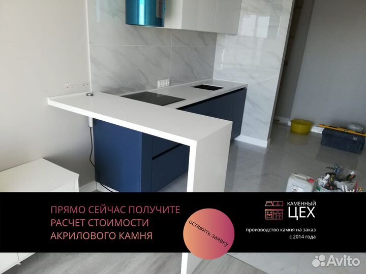 Столешница на заказ